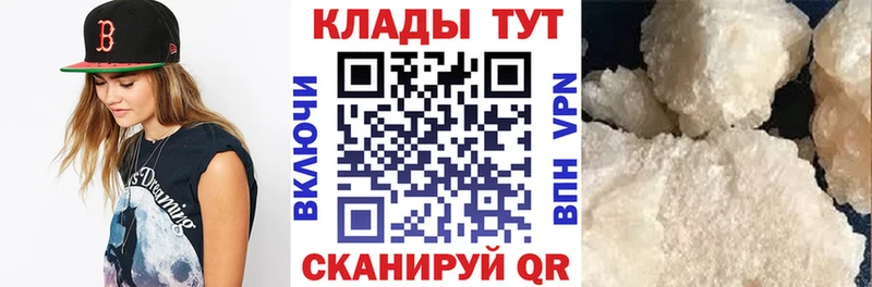 Купить Кирсанов КОКАИН  АМФЕТАМИН  Alpha PVP  Марихуана  ГАШИШ 