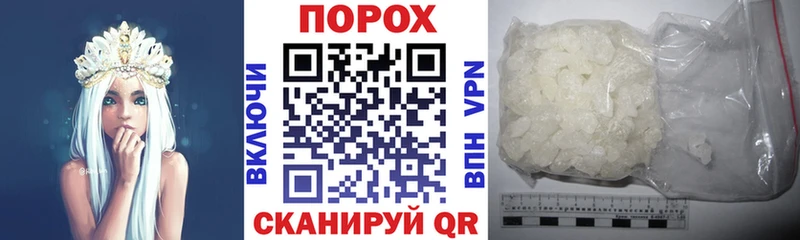 АМФЕТАМИН VHQ Кирсанов