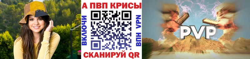 A-PVP мука  купить  сайты  Кирсанов 