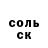 КЕТАМИН VHQ Lilia Alieva