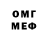 Экстази VHQ Ink Dreams