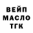 ТГК жижа Jas Buster