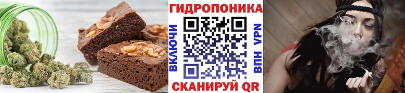 купить   Кирсанов  блэк спрут   Еда ТГК марихуана 