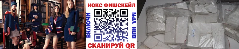 КОКАИН Columbia  hydra вход  Кирсанов  где продают  