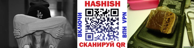 Гашиш хэш  дарнет шоп  Кирсанов 