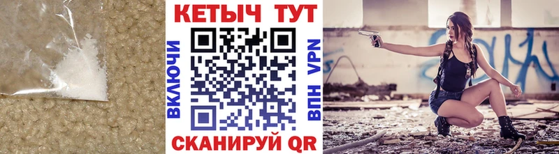 наркошоп  Кирсанов  КЕТАМИН ketamine 
