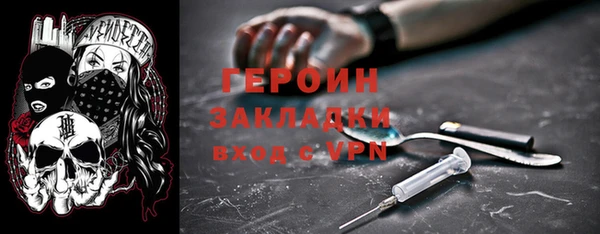 кокаин VHQ Абаза