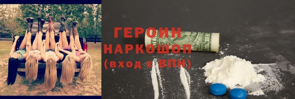марки nbome Абдулино