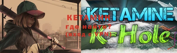 кокаин VHQ Абаза