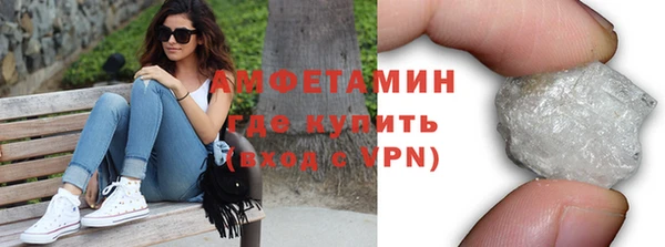 кокаин VHQ Абаза