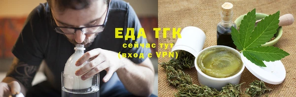 марки nbome Абдулино