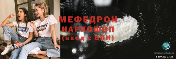 кокаин VHQ Абаза