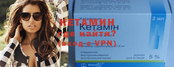 ALPHA PVP Абинск