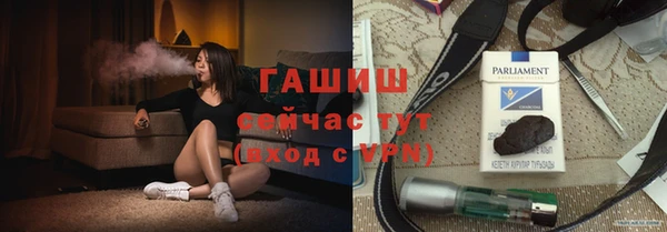 кокаин VHQ Абаза