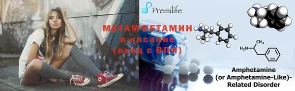 ALPHA PVP Абинск