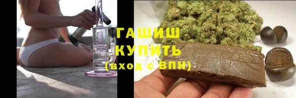 ALPHA PVP Абинск