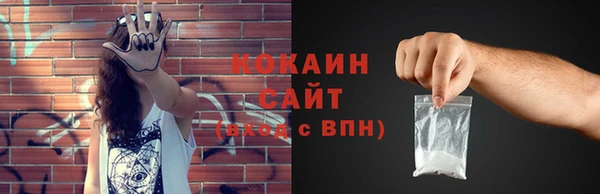 марки nbome Абдулино