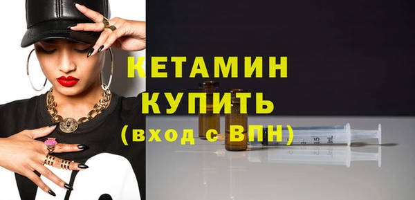 марки nbome Абдулино