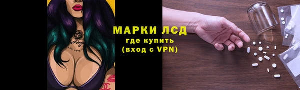 ALPHA PVP Абинск
