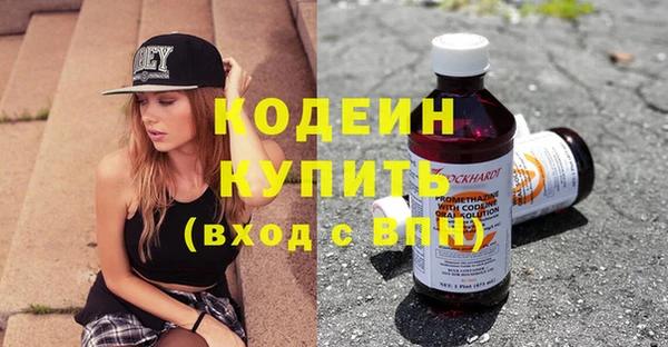 кокаин VHQ Абаза