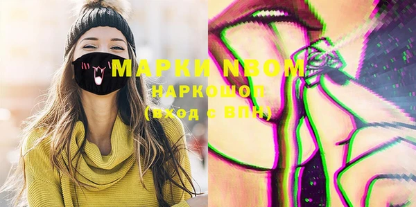 марки nbome Абдулино
