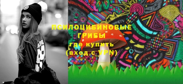 марки nbome Абдулино