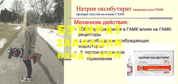 альфа пвп Иннополис