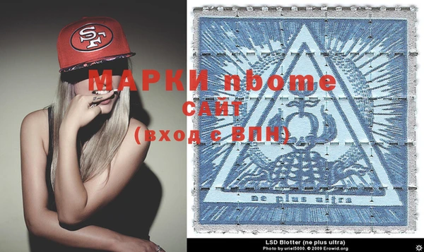 ALPHA PVP Абинск