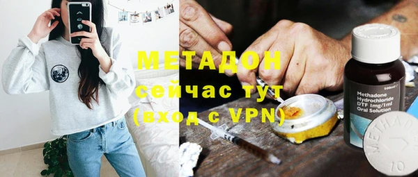 ALPHA PVP Абинск