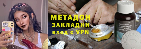 ALPHA PVP Абинск