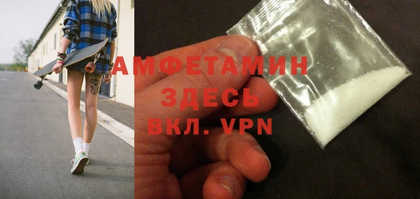 кокаин VHQ Абаза