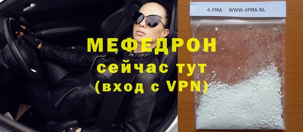 марки nbome Абдулино