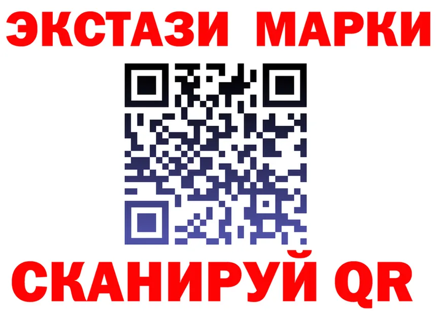 Экстази mix зеркало нарко площадка omg Кирсанов