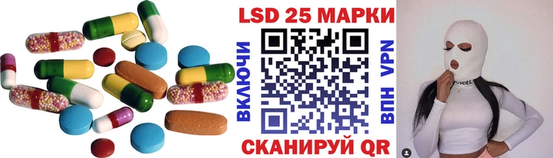 shop формула  Кирсанов  LSD-25 экстази кислота 