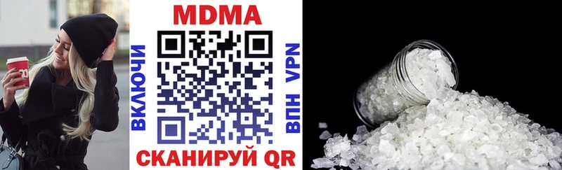 MDMA crystal  Кирсанов 