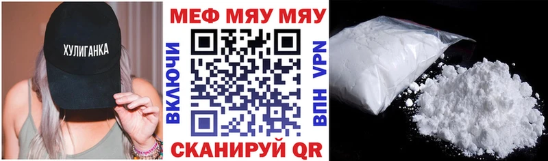 Меф 4 MMC  MEGA зеркало  Кирсанов 