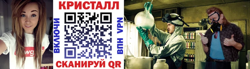 даркнет Telegram  Кирсанов  Метамфетамин винт 