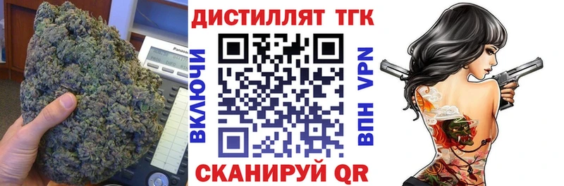 гидра tor Кирсанов ТГК THC oil закладки