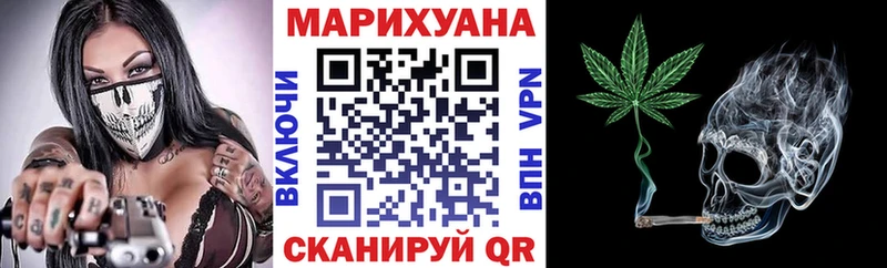 купить наркоту  hydra как войти  Бошки марихуана план  Кирсанов 